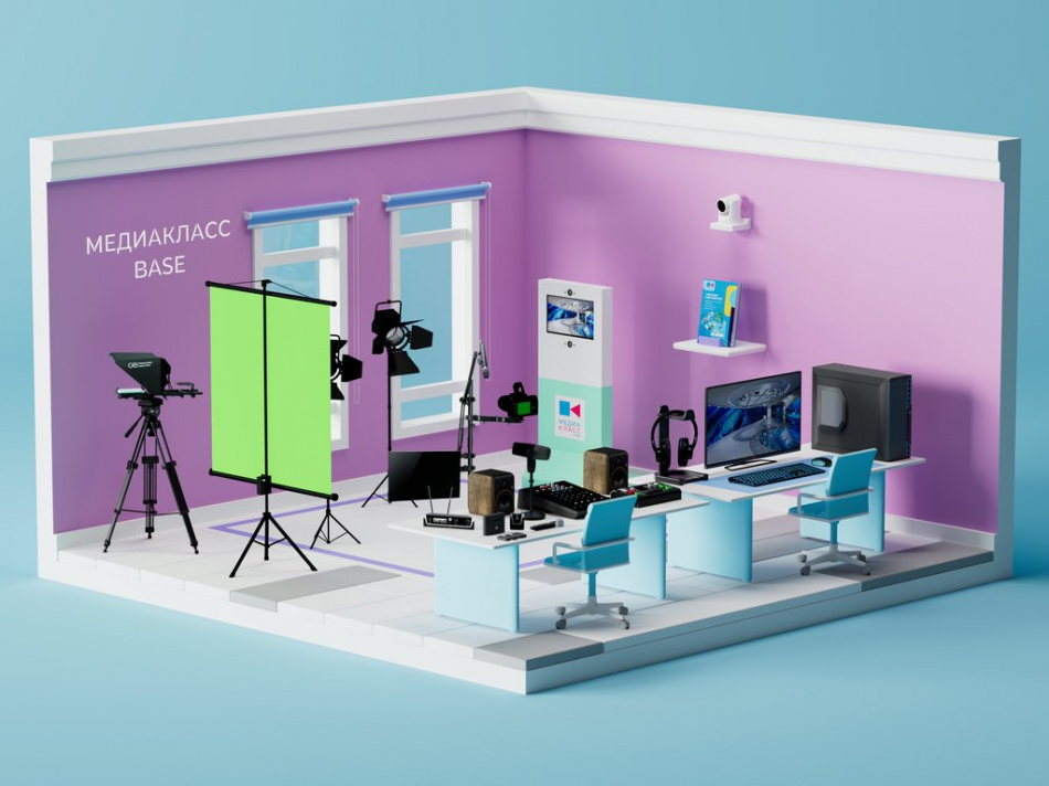 ПАК МЕДИАКЛАСС DIGIS Base