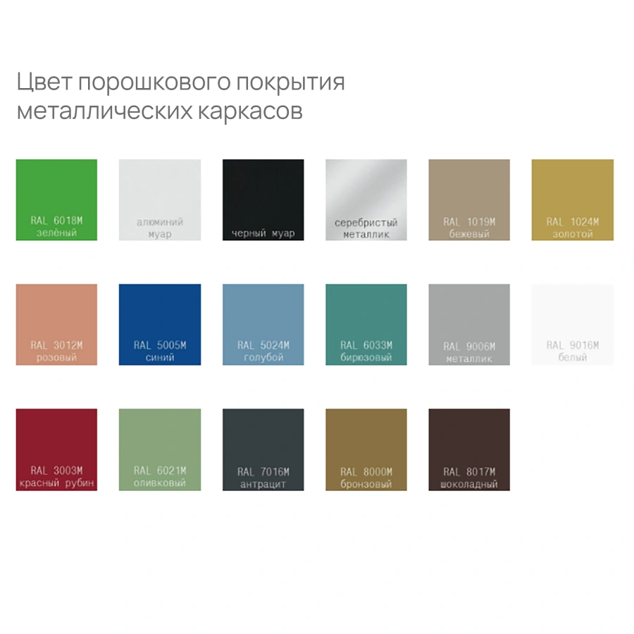 Многоместная секция Круиз-А 2П без мягкого элемента (модель МС 3/1А)