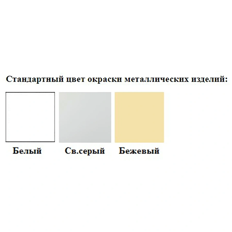 Стол-мойка СТм-106 «Стандарт» 1200 (корпус металл серый, столешница нерж. сталь, каркас серый)