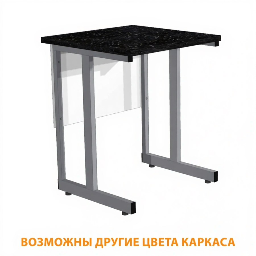 Стол лабораторный для весов СЛ-200 «Премиум» (600х600х750) (столешница гранит серый, каркас серый)