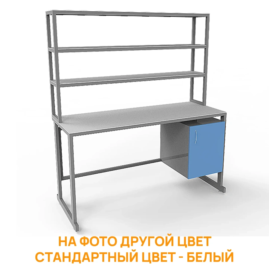 Стол лабораторный с керамикой СЛк 21.014 (белый)